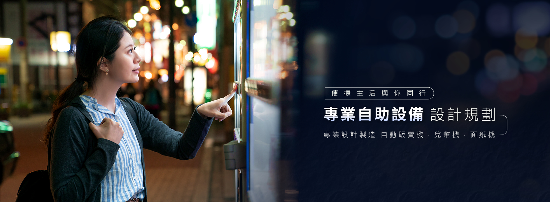 克拉得企業有限公司Banner